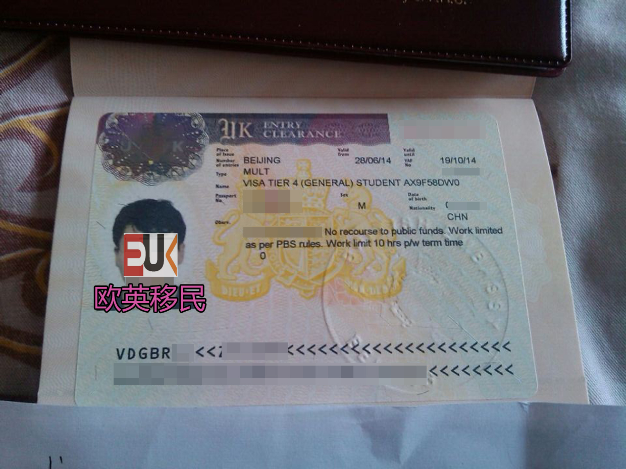 英国留学 英国签证